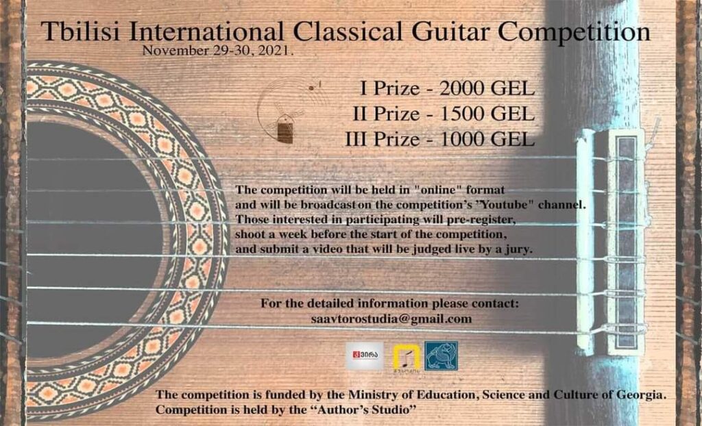 Tbilisi International Classical Guitar Competition to be held online during November 29-30, 2021