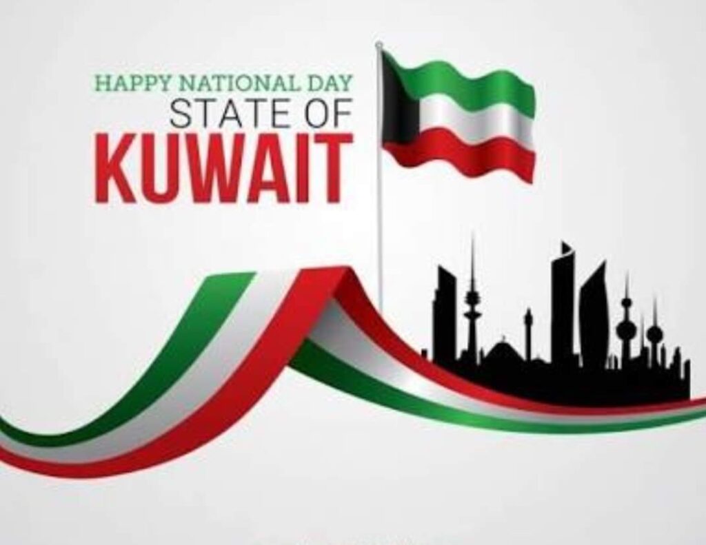 HAPPY NATIONAL DAY STATE OF KUWAIT