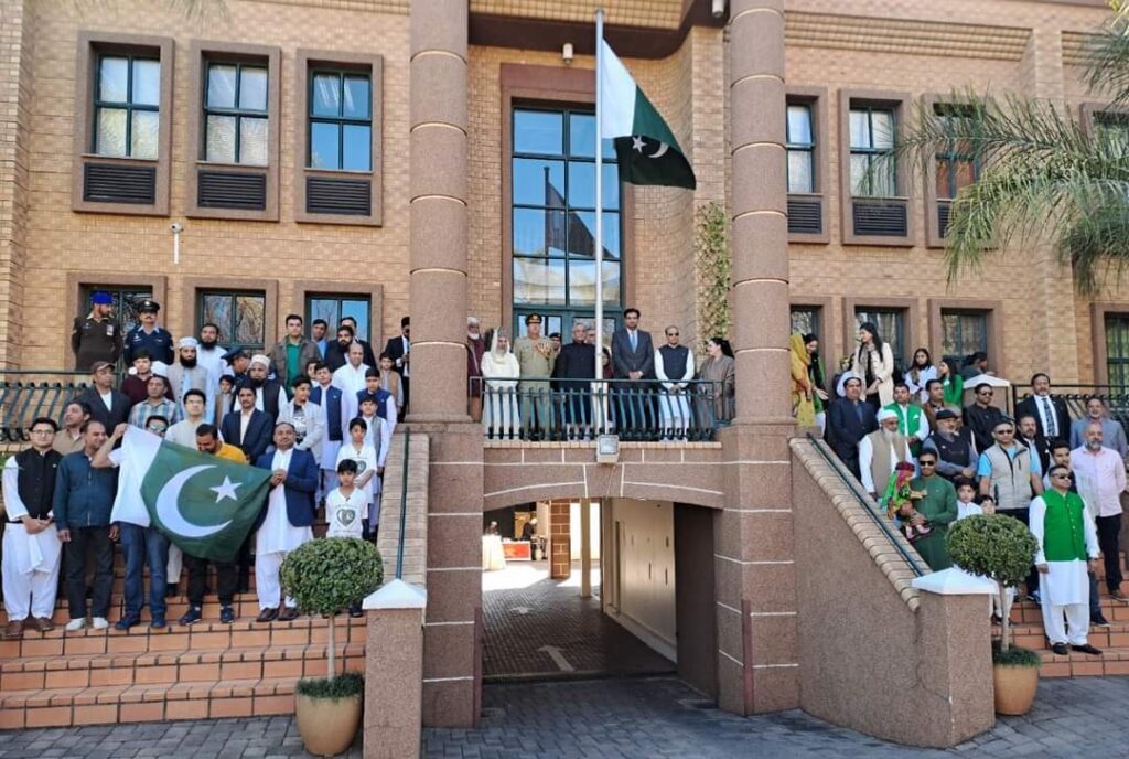 Pakistan Independence Day Celebrations in Pretoria